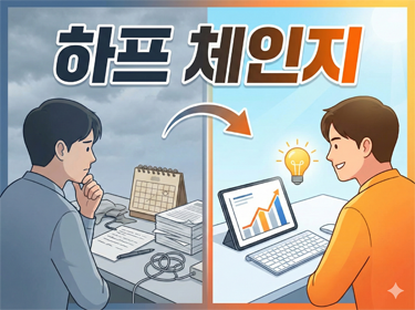 과정이미지