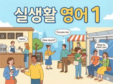 과정이미지